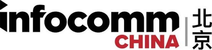雅馬哈專業(yè)音響參展Infocomm 2019北京