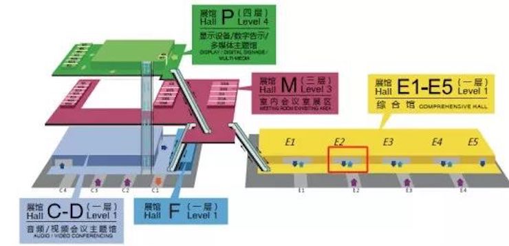 雅馬哈專業(yè)音響參展Infocomm 2019北京