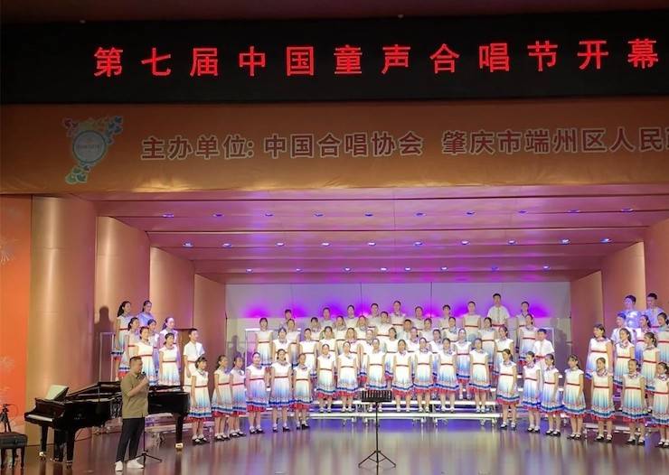 中國童聲合唱節(jié)