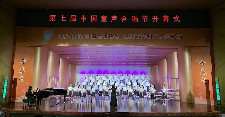 中國童聲合唱節(jié)
