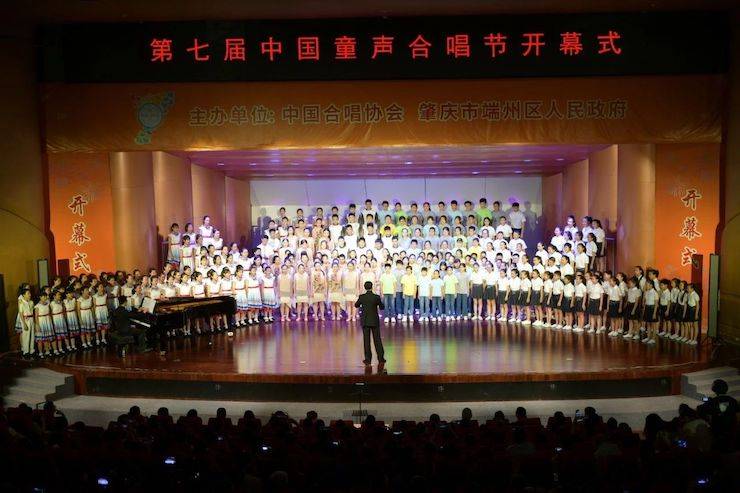中國童聲合唱節(jié)