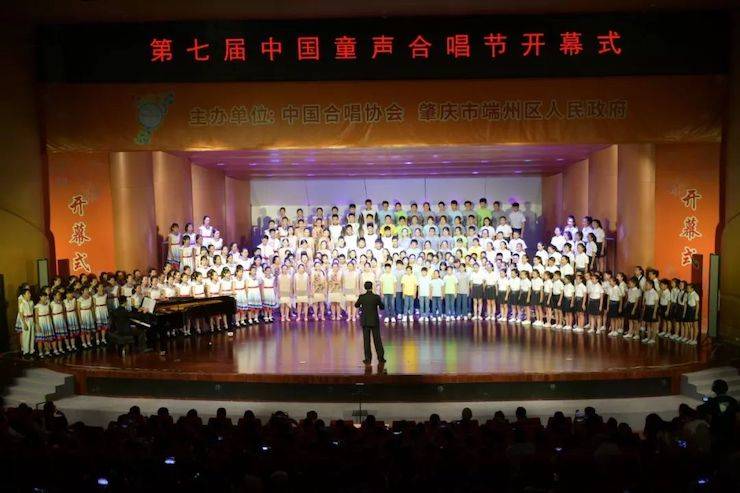 中國童聲合唱節(jié)