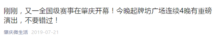 中國童聲合唱節(jié)