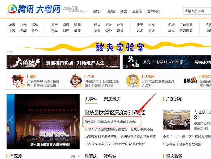 中國童聲合唱節(jié)
