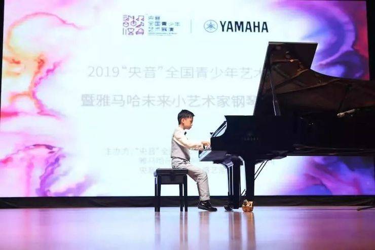 第三屆“央音”全國青少年藝術(shù)展演圓滿落幕！