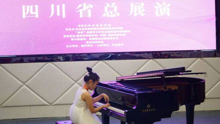 第三屆“央音”全國青少年藝術(shù)展演圓滿落幕！