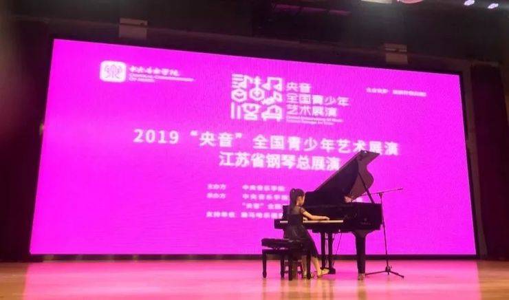 第三屆“央音”全國青少年藝術(shù)展演圓滿落幕！