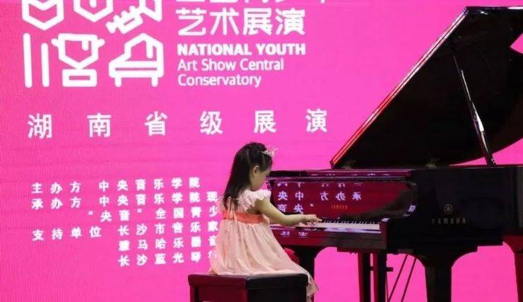 第三屆“央音”全國青少年藝術(shù)展演圓滿落幕！