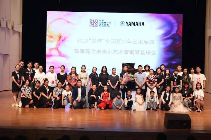 第三屆“央音”全國青少年藝術(shù)展演圓滿落幕！