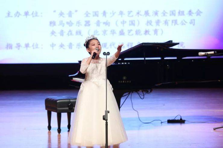 第三屆“央音”全國青少年藝術(shù)展演圓滿落幕！
