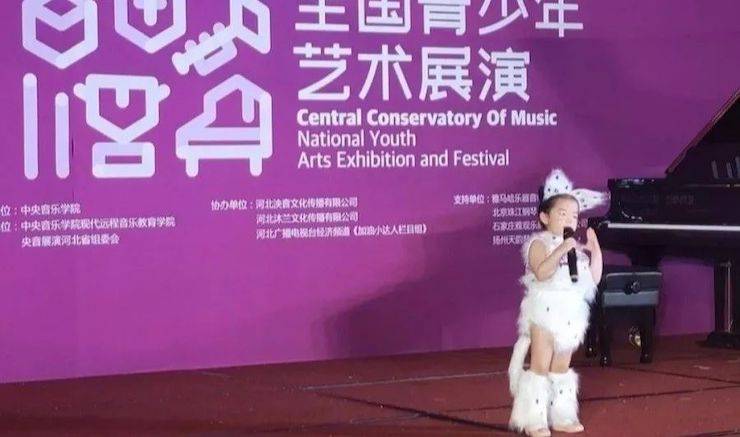 第三屆“央音”全國青少年藝術(shù)展演圓滿落幕！
