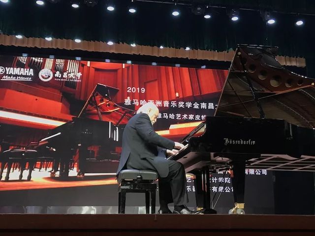 精彩回顧 | 2019雅馬哈亞洲音樂(lè)獎(jiǎng)學(xué)金·南昌大學(xué)頒獎(jiǎng)儀式--暨雅馬哈藝術(shù)家皮特·多那赫鋼琴音樂(lè)會(huì)及大師班圓滿落幕！