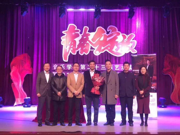 精彩回顧 | 2019雅馬哈亞洲音樂獎學金·內(nèi)江師范學院頒獎儀式暨雅馬哈藝術家皮特多納赫鋼琴音樂會及雅馬哈功勛教育家吳斌講座