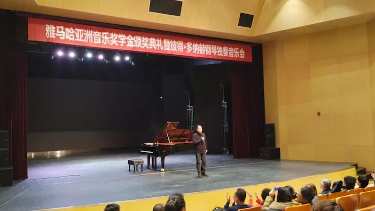 西安音樂學(xué)院