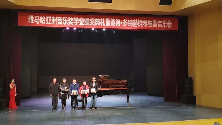 西安音樂學(xué)院
