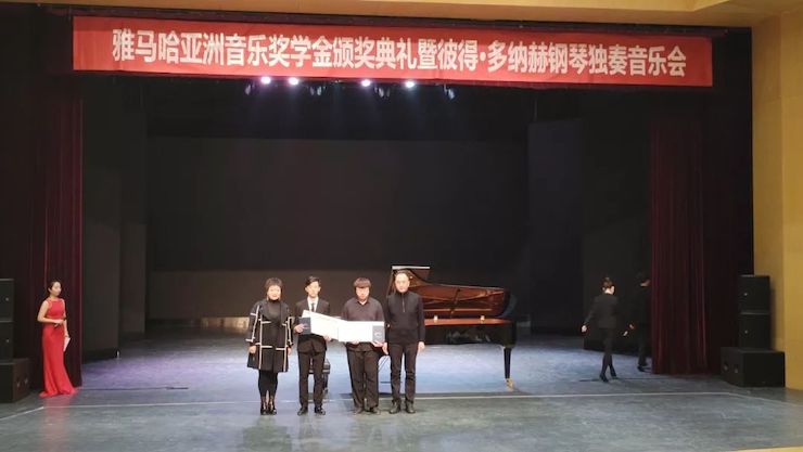 西安音樂學(xué)院