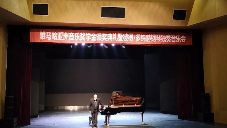 西安音樂學(xué)院
