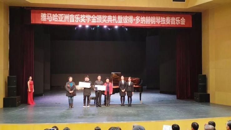 西安音樂學(xué)院