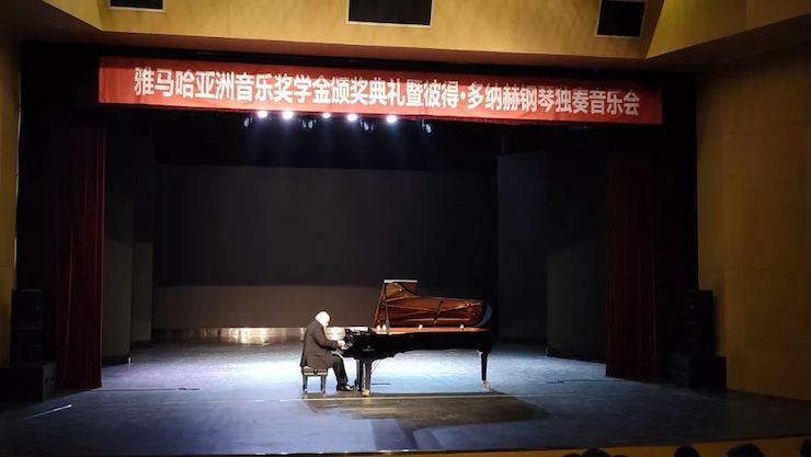 西安音樂學(xué)院