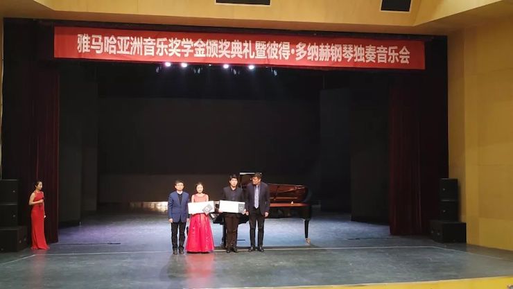 西安音樂學(xué)院