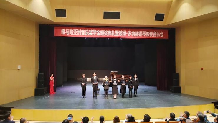 西安音樂學(xué)院