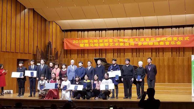 天津音樂(lè)學(xué)院