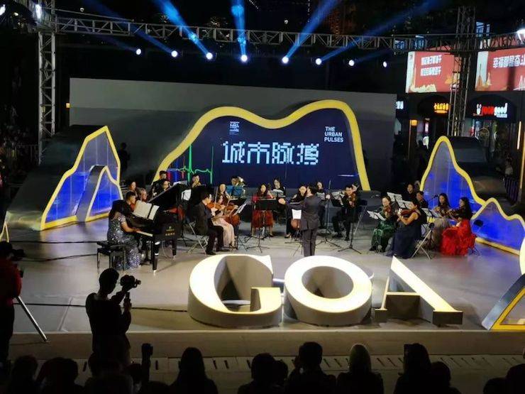 GOA2019廣州戶外藝術(shù)節(jié)