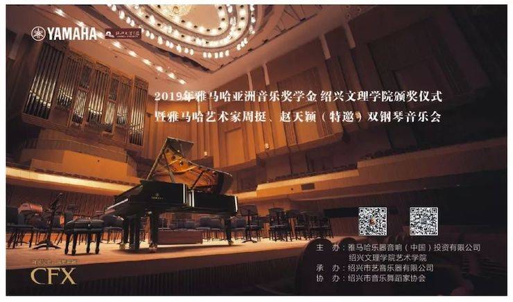 紹興文理學(xué)院