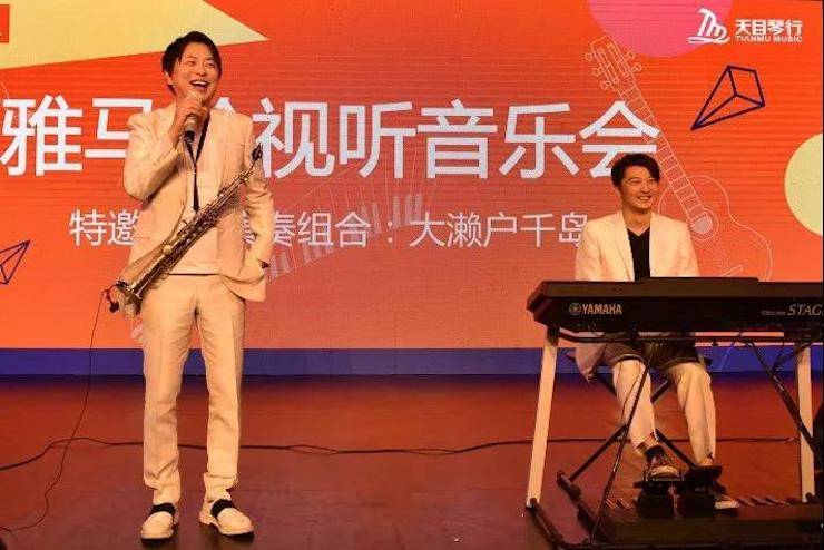 大瀨戶千島組合