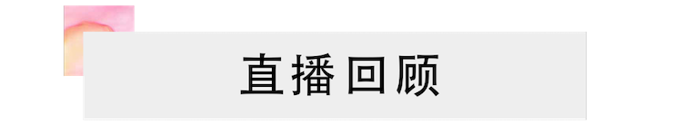 活動(dòng)回顧 | 雅馬哈教育家韓瀚遠(yuǎn)程連線小朋友展示公開課教學(xué)