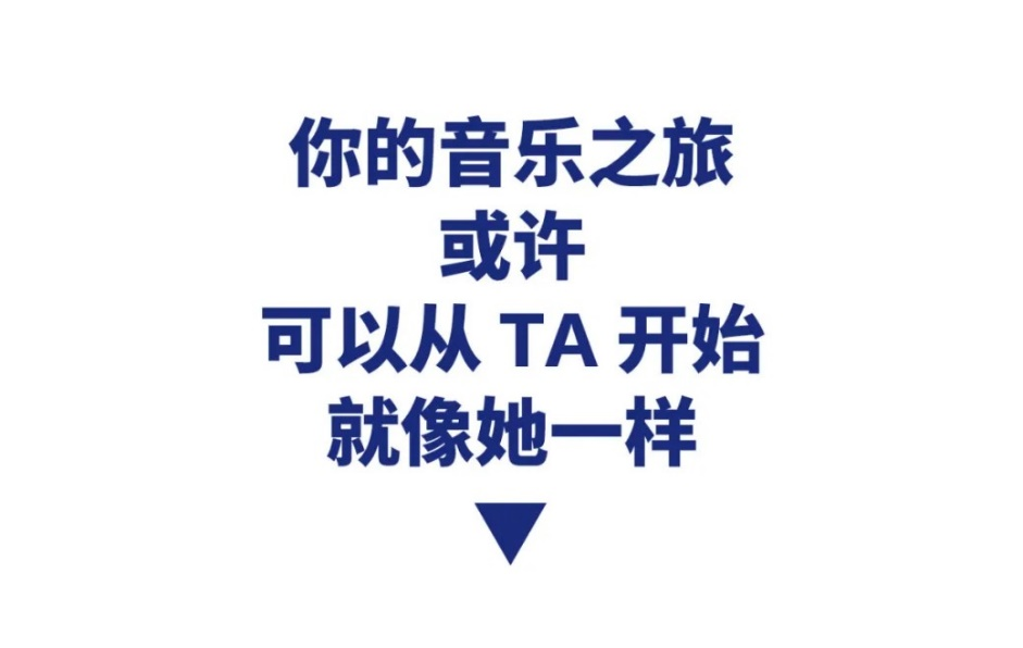 新品上市 | 拿起就能彈的SHS-300給你不一樣的演奏體驗(yàn)！