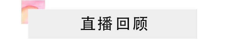 活動報道 | 雅馬哈藝術(shù)家劉崇曉用高超的彈奏技術(shù)以及對曲子的獨到理解帶來了一場視聽盛宴