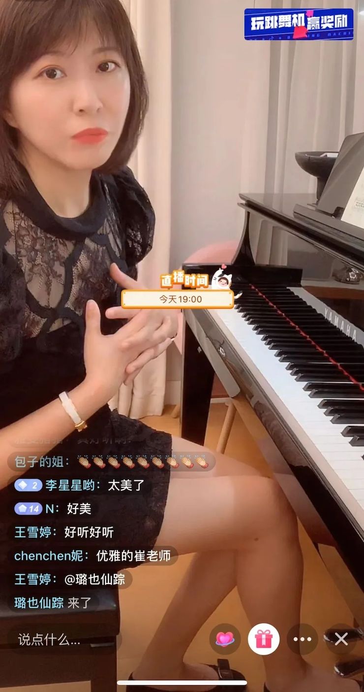 活動(dòng)回顧 | 雅馬哈教育家崔嵐介紹浪漫主義小品，彈奏加講解帶來一場(chǎng)別開生面的視聽體驗(yàn)