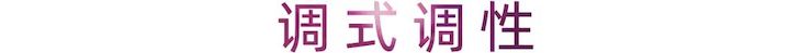活動(dòng)報(bào)道 | 雷光耀老師第二期直播課講解樂(lè)理考試小技巧