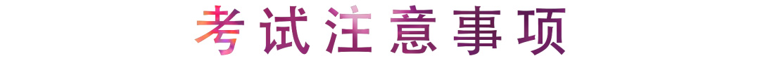 活動(dòng)回顧 | 童薇老師講解鋼琴藝考小技巧