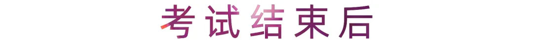活動(dòng)報(bào)道 | 顧平老師帶來(lái)聲樂藝考備考和考試階段講解