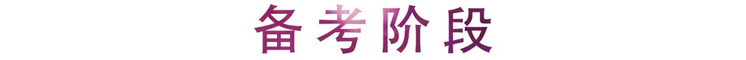 活動(dòng)報(bào)道 | 顧平老師帶來(lái)聲樂藝考備考和考試階段講解