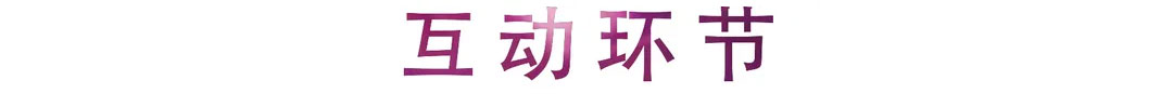 活動(dòng)報(bào)道 | 顧平老師帶來(lái)聲樂藝考備考和考試階段講解