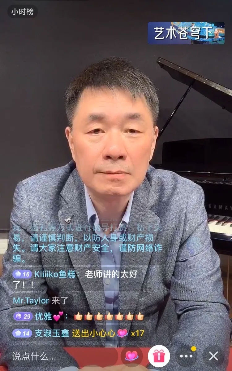 活動(dòng)報(bào)道 | 顧平老師帶來(lái)聲樂藝考備考和考試階段講解