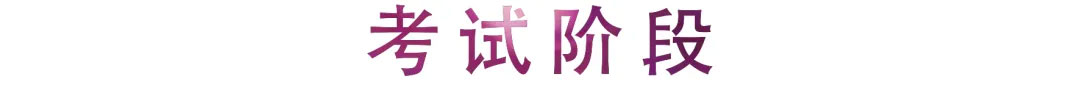 活動(dòng)報(bào)道 | 顧平老師帶來(lái)聲樂藝考備考和考試階段講解