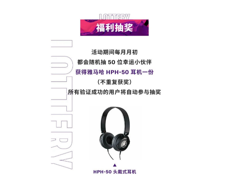 中國數(shù)據(jù)擴(kuò)展包全球首發(fā)，免費(fèi)領(lǐng)取還有抽獎驚喜好禮相送