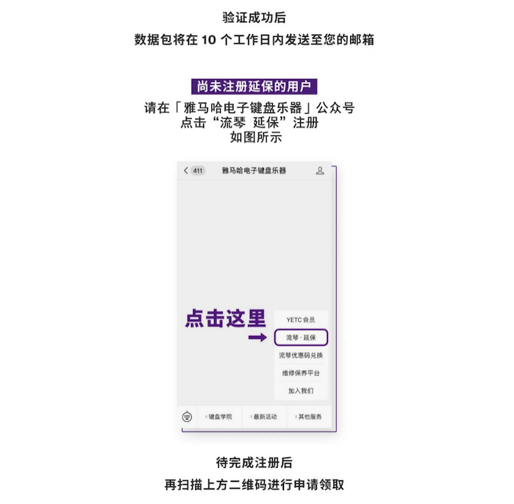 中國數(shù)據(jù)擴(kuò)展包全球首發(fā)，免費(fèi)領(lǐng)取還有抽獎驚喜好禮相送