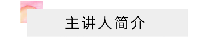 活動報(bào)道 | 遠(yuǎn)程藝術(shù)教育大師課活動—雅馬哈教育家崔嵐大師課