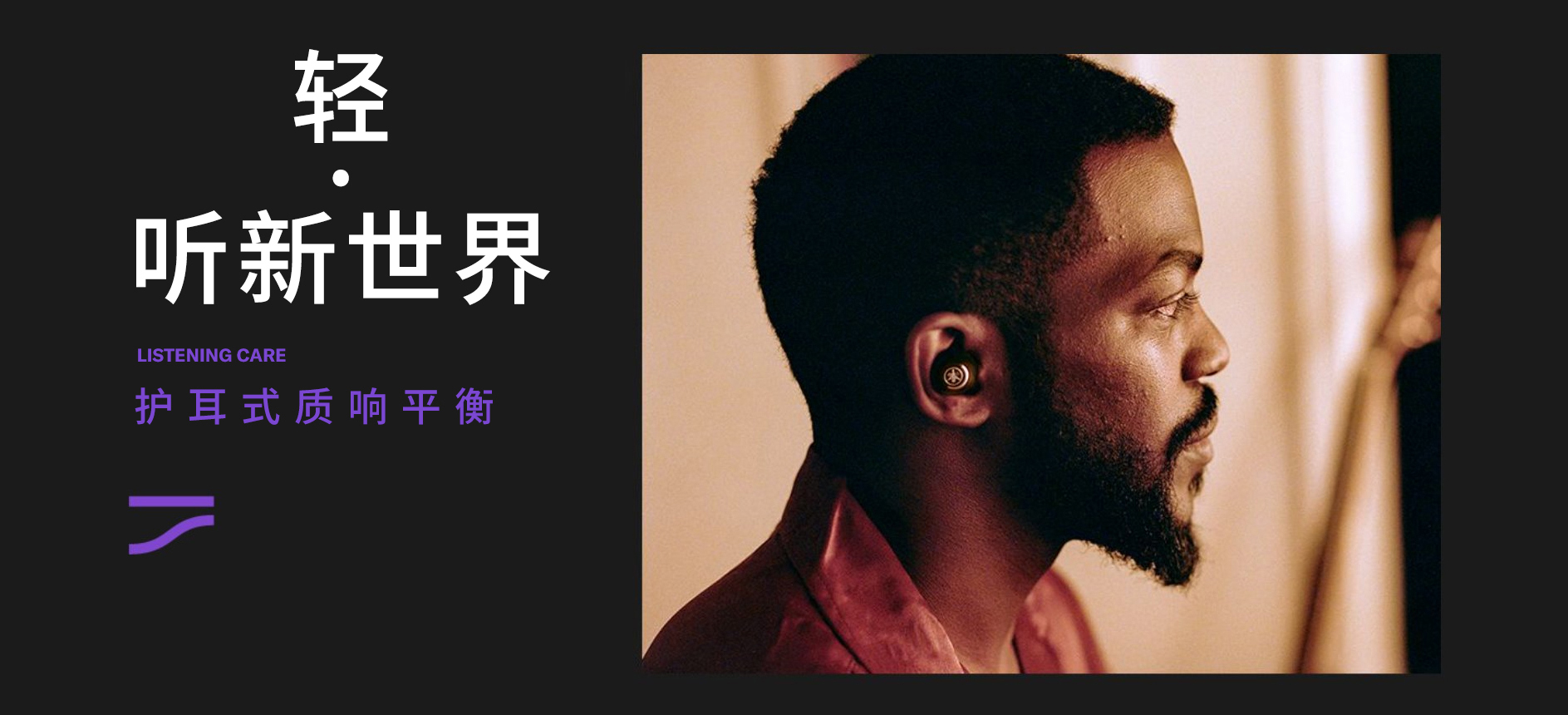 “我的態(tài)度,不由分說” ——雅馬哈發(fā)布全新無線耳機系列