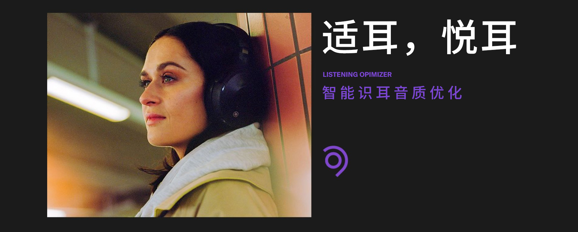 “我的態(tài)度,不由分說” ——雅馬哈發(fā)布全新無線耳機系列