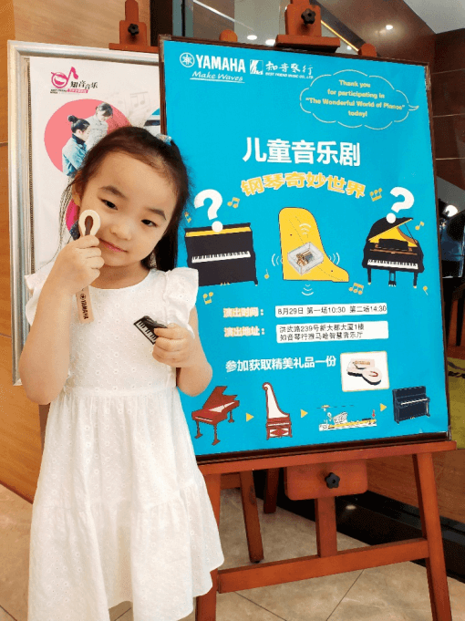 “鋼琴的奇妙世界”兒童音樂劇，全國火熱開展中