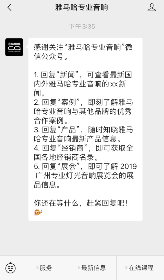 直播預(yù)告 | 9月11日在線培訓(xùn)——移動(dòng)音樂(lè)制作軟件Cubasis