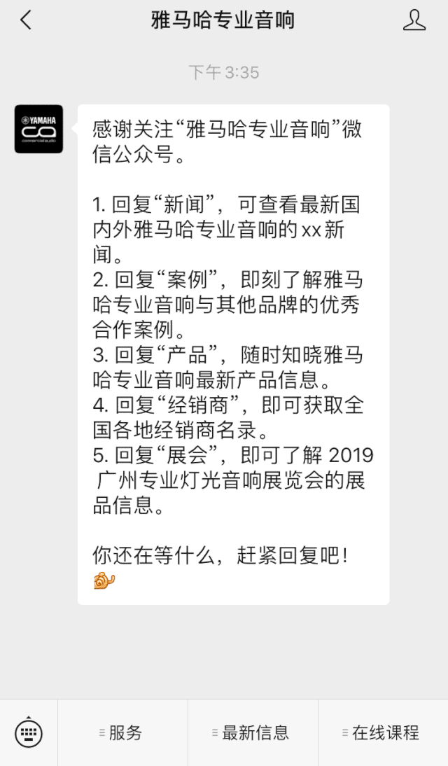直播預(yù)告 | 9月18日在線培訓(xùn)——聊聊TF-RACK和它的小伙伴們