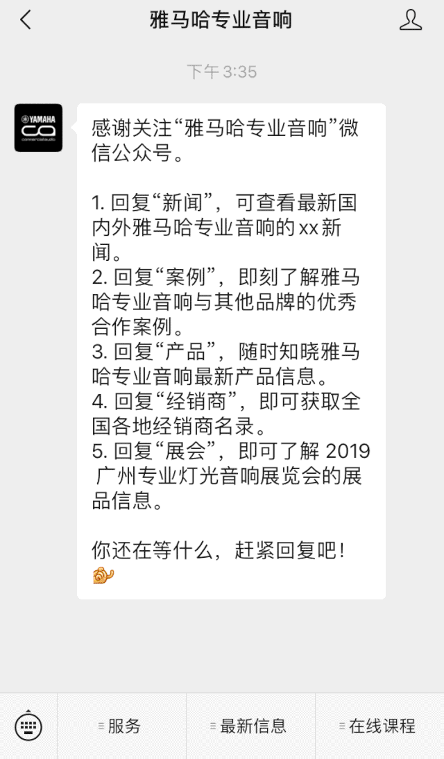 直播預(yù)告 | 9月18日在線培訓(xùn)——聊聊TF-RACK和它的小伙伴們