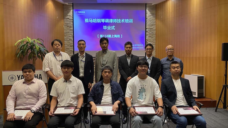 雅馬哈第158期調(diào)律師培訓(xùn)班順利結(jié)束